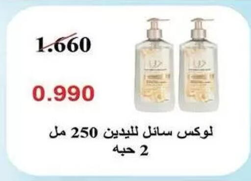 available at  جمعية مبارك الكبير والقرين التعاونية in الكويت - مدينة الكويت