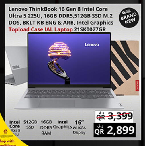 available at Prestige Computers in Qatar - Al Wakra