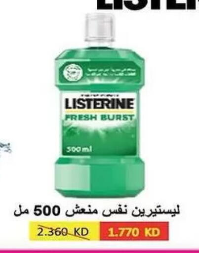 available at Mubarak Al-Kabeer & Al-Qurain Co-Operative Society in Kuwait - Kuwait City
