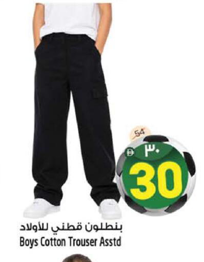 available at سفاري هايبرماركت in الإمارات العربية المتحدة , الامارات - دبي