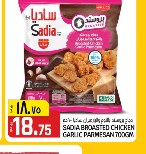 Garlic available at Kenz Mini Mart in Qatar - Al Daayen