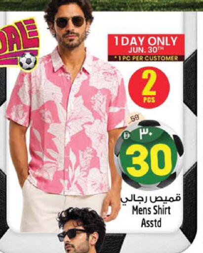 available at سفاري هايبرماركت in الإمارات العربية المتحدة , الامارات - دبي