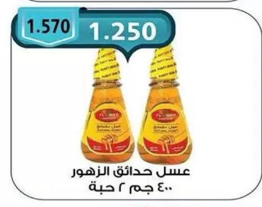 available at  جمعية مبارك الكبير والقرين التعاونية in الكويت - مدينة الكويت