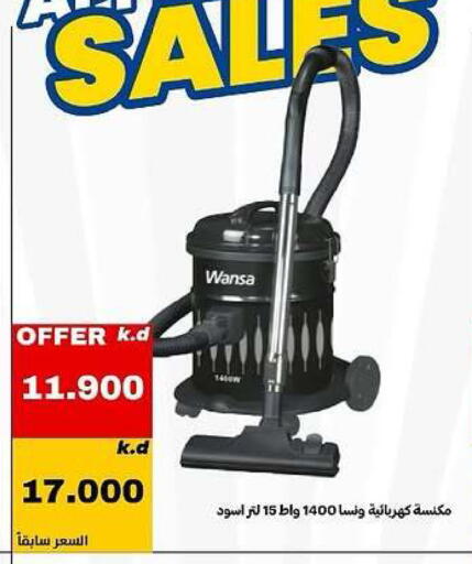 available at Daiya Society in Kuwait - Ahmadi Governorate