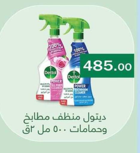 available at ABA market in Egypt - Cairo