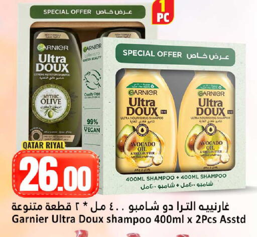Avocado available at دانة هايبرماركت in قطر - الضعاين