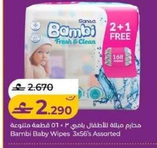 available at Lulu Hypermarket  in Oman - Muscat