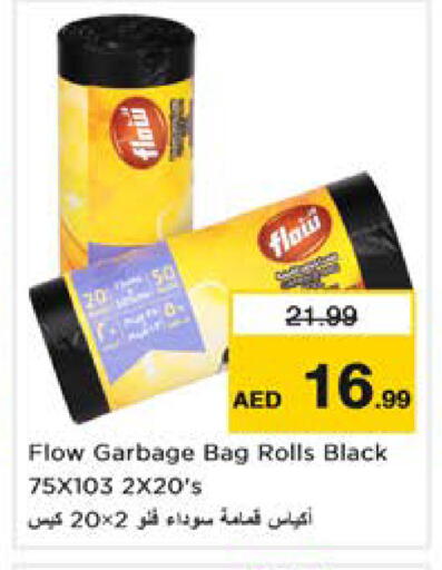 available at نستو هايبرماركت in الإمارات العربية المتحدة , الامارات - دبي