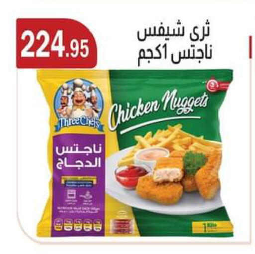 available at ABA market in Egypt - Cairo