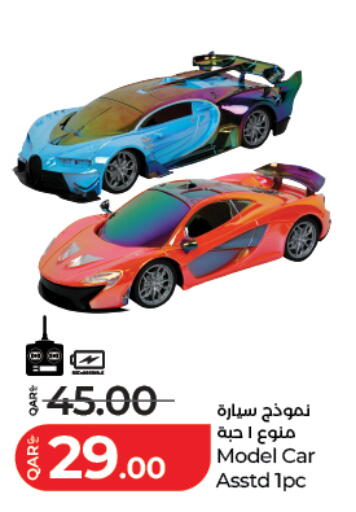 available at LuLu Hypermarket in Qatar - Al-Shahaniya