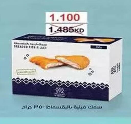 available at Mubarak Al-Kabeer & Al-Qurain Co-Operative Society in Kuwait - Kuwait City