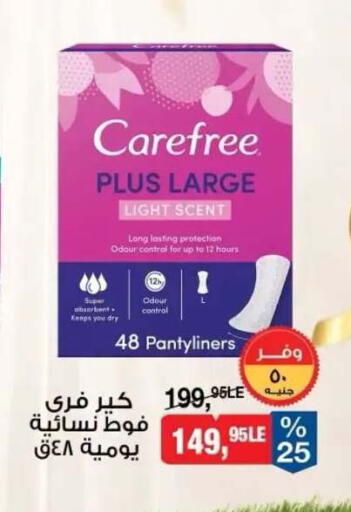 available at BIM Market  in Egypt - Cairo
