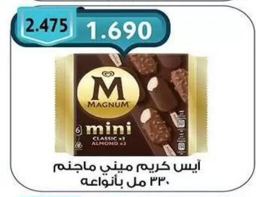 available at  جمعية مبارك الكبير والقرين التعاونية in الكويت - مدينة الكويت