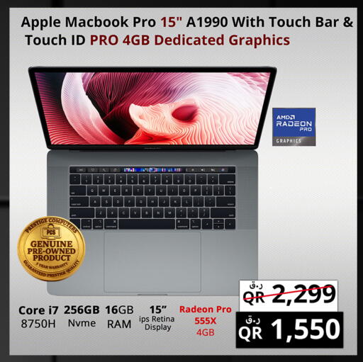 Apple available at برستيج كمبيوتر in قطر - الضعاين