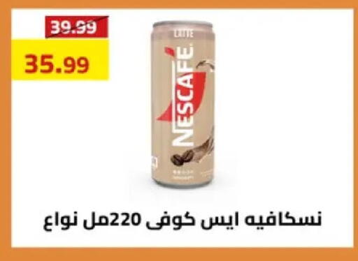 available at Grandy Hypermarket in Egypt - Cairo