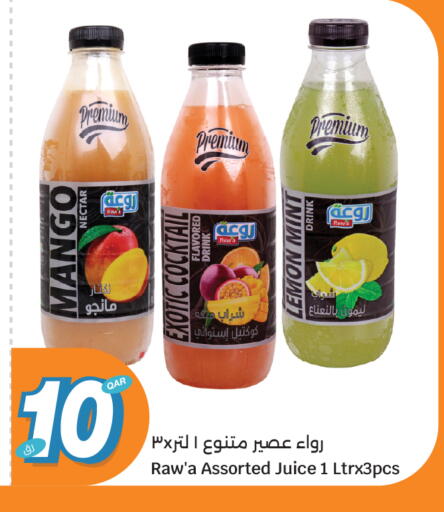 Mango Lemon Mint available at سيتي هايبرماركت in قطر - الخور