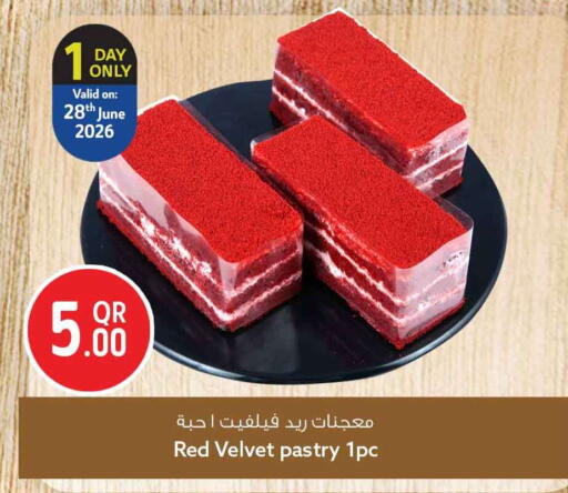 available at Safari Hypermarket in Qatar - Al Rayyan