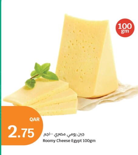 available at سيتي هايبرماركت in قطر - أم صلال