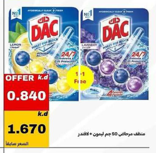 Lemon available at Daiya Society in Kuwait - Ahmadi Governorate