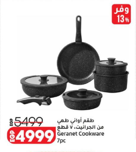 available at لولو هايبرماركت in Egypt - القاهرة