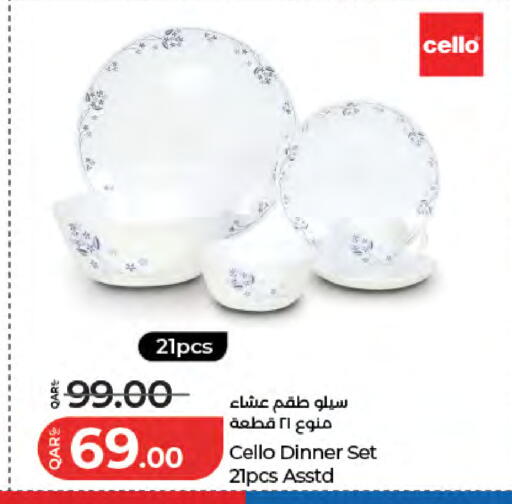 available at LuLu Hypermarket in Qatar - Al Khor