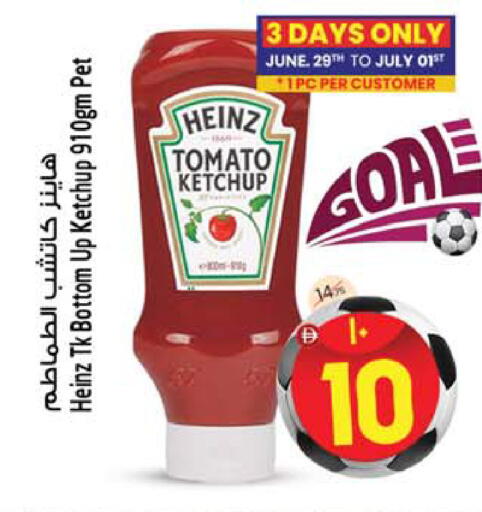 Tomato available at Safari Hypermarket in UAE - Sharjah / Ajman