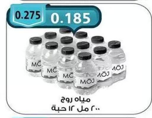 available at  جمعية مبارك الكبير والقرين التعاونية in الكويت - مدينة الكويت