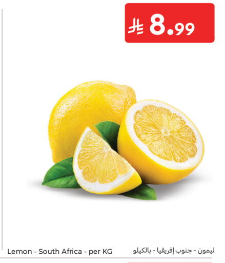 Lemon from South Africa available at كارفور in مملكة العربية السعودية, السعودية, سعودية - الخبر‎