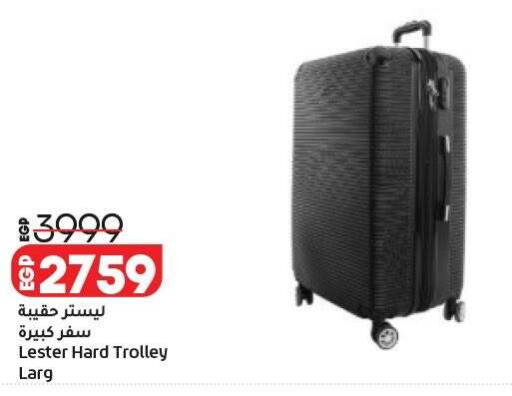 available at لولو هايبرماركت in Egypt