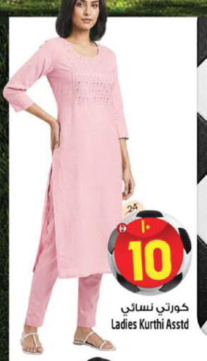 available at سفاري هايبرماركت in الإمارات العربية المتحدة , الامارات - دبي