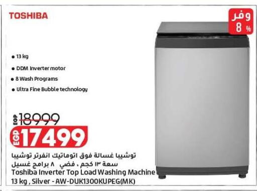available at Lulu Hypermarket  in Egypt - Cairo