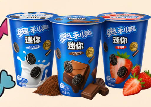 available at Roshen Sweet in KSA, Saudi Arabia, Saudi - Jeddah