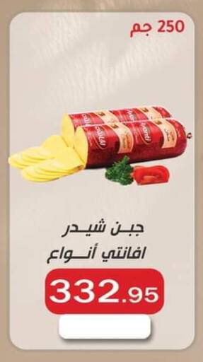 available at ABA market in Egypt - Cairo