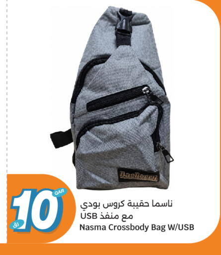 available at سيتي هايبرماركت in قطر - الوكرة