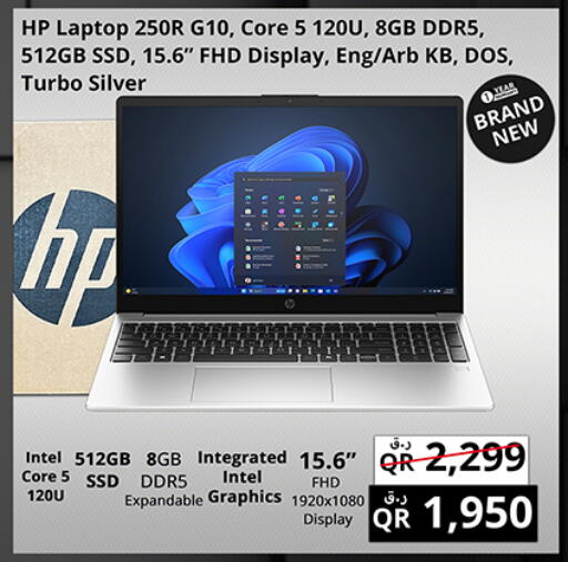 available at Prestige Computers in Qatar - Umm Salal