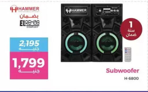 available at Raneen in Egypt - Cairo