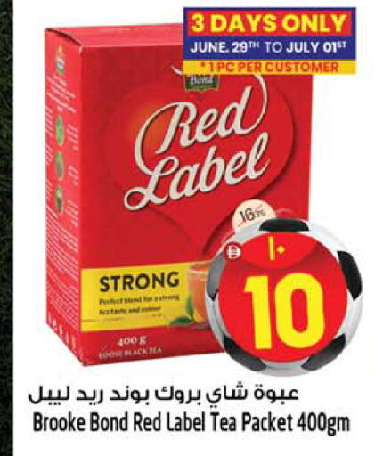 available at سفاري هايبرماركت in الإمارات العربية المتحدة , الامارات - دبي