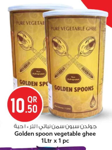available at Safari Hypermarket in Qatar - Al Rayyan