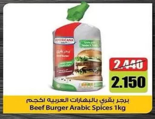 available at  جمعية مبارك الكبير والقرين التعاونية in الكويت - مدينة الكويت
