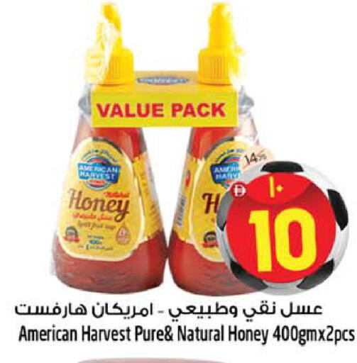 available at سفاري هايبر ماركت in الإمارات العربية المتحدة , الامارات - رَأْس ٱلْخَيْمَة