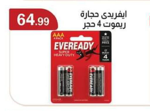 available at ABA market in Egypt - Cairo