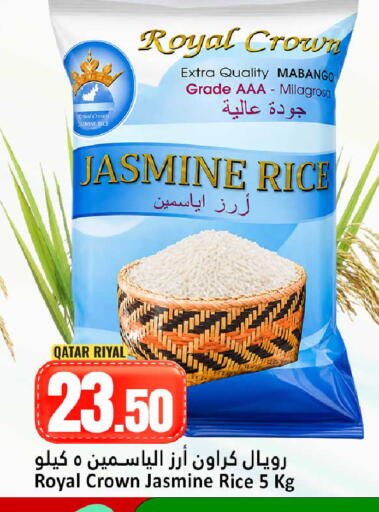 available at Dana Hypermarket in Qatar - Umm Salal
