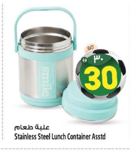 available at SAFARI HYPERMARKET  in UAE - Ras al Khaimah