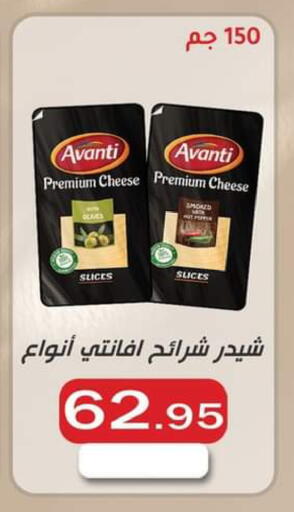 available at ABA market in Egypt - Cairo