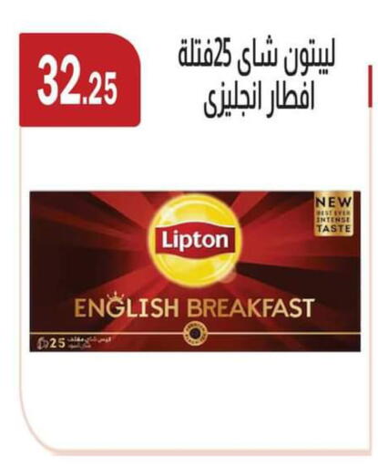 available at ABA market in Egypt - Cairo