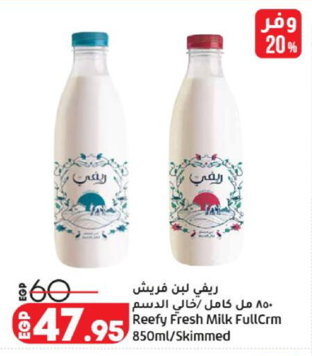 available at Lulu Hypermarket  in Egypt - Cairo