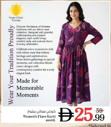 available at Nesto Hypermarket in UAE - Sharjah / Ajman