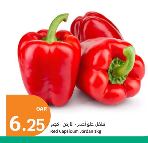 Red Capsicum from Jordan available at سيتي هايبرماركت in قطر - الشمال