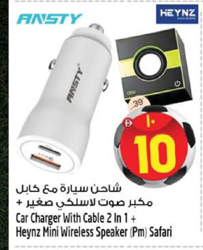 available at سفاري هايبرماركت in الإمارات العربية المتحدة , الامارات - دبي