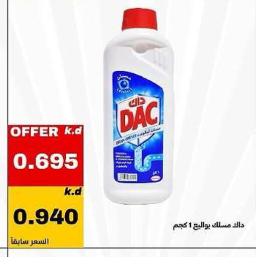 available at Daiya Society in Kuwait - Ahmadi Governorate